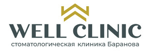 Стоматологическая клиника WELL CLINIC на проспекте Космонавтов, 39/1