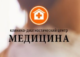 КДЦ Медицина