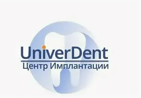 Стоматология UniverDent (УниверДент)